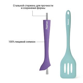 Лопатка с прорезями TWINS 29см (силикон)