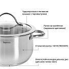 Кастрюля VALERY 20x10 см / 3.1 л со стеклянной крышкой (нерж. сталь