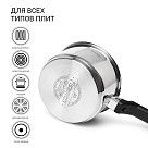 Ковш индукционный 16 см / 1,7 л Mia