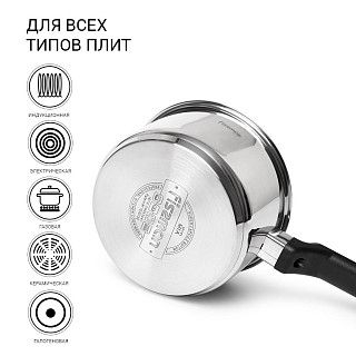 Ковш индукционный 16 см / 1,7 л Mia